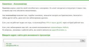 Регистрация Вконтакте без номера телефона: ожидание vs