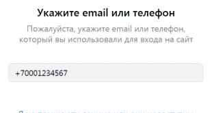 Как войти без пароля на мою страницу вконтакте Вход в vk com